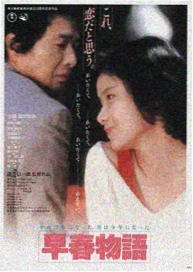 8090免费看电影 流浪地球2