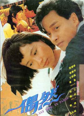 8090免费看电影 霸王别姬