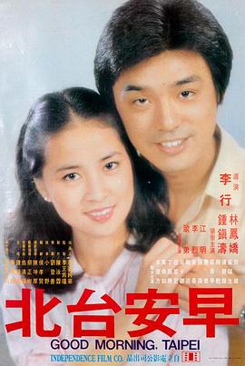 8090免费看电影 肖申克的救赎